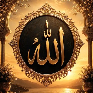 Telegram group profile photo for ⚘ گروه کانال شاکرو ⚘