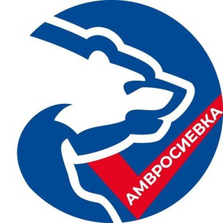 Telegram profile photo for ЕДИНАЯ РОССИЯ - АМВРОСИЕВКА, ДНР