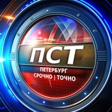 Telegram profile photo for 🗞 ПЕТЕРБУРГ: СРОЧНО | ТОЧНО