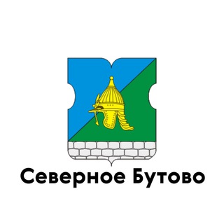 Telegram profile photo for Северное Бутово