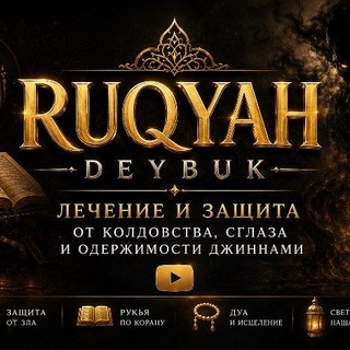 Telegram profile photo for Абдуллах Дейбук