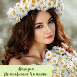 Telegram profile photo for Магазин Химанни🧸🎁