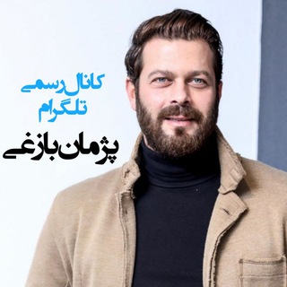 Telegram profile photo for pejmanbazeghioriginal