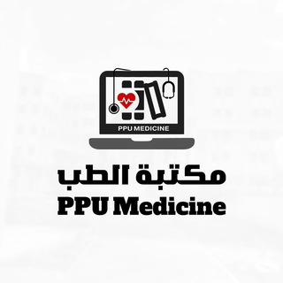 Telegram profile photo for PPUMED مكتبة الطب