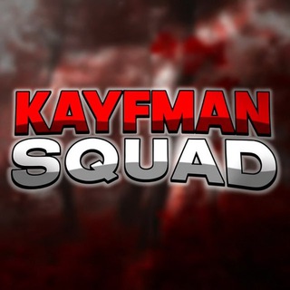 Telegram profile photo for Хатка Kayfman Squad🥷🏽