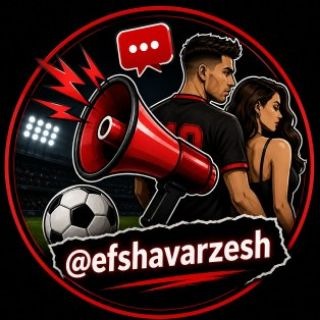 Telegram profile photo for افشا ورزش 📣