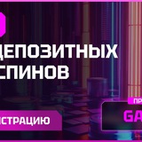Telegram profile photo for Топ 11 казино, принимающих биткоины для игры