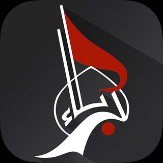 Telegram profile photo for كربلاء