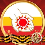 Telegram profile photo for ГБУ "КЦСОН Дигорского района"