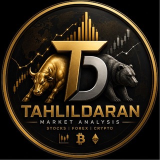 Telegram profile photo for تحلیل داران