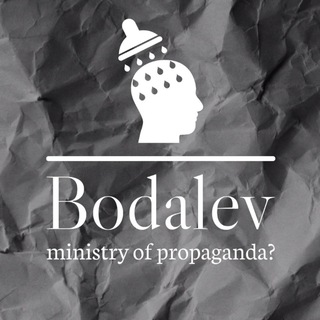 Telegram profile photo for 🚿Bodalev_tv