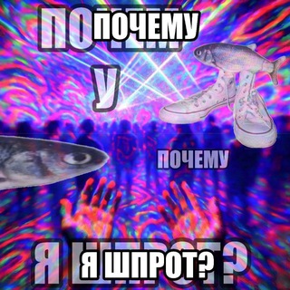 Telegram profile photo for Шпроtekk dance🪬