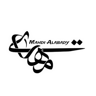 Telegram profile photo for 🔹عدســة العــبادي🔹