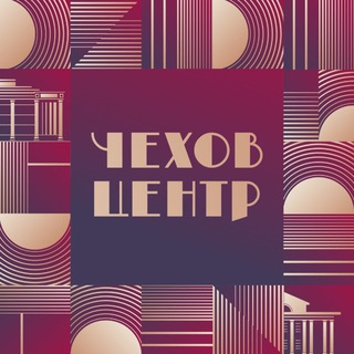 Telegram profile photo for Чехов-центр