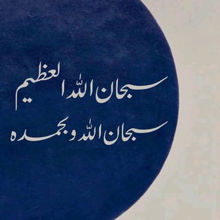 Telegram profile photo for فوائد.