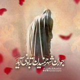 Telegram profile photo for انقلاب بیان بیان انقلابی