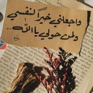 Telegram profile photo for صدقة جارية