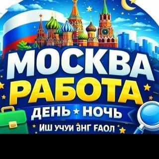 Telegram profile photo for ДЕНЬ И НОЧЬ ХАЛТУРА ИШ