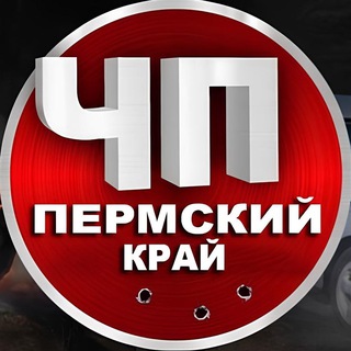 Telegram profile photo for Пермь ЧП