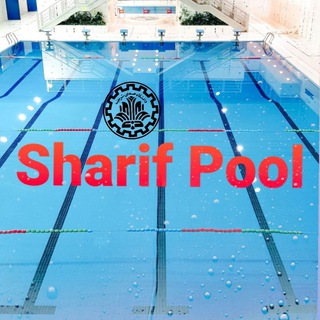 Telegram profile photo for مجموعه ورزش های آبی دانشگاه صنعتی شریف