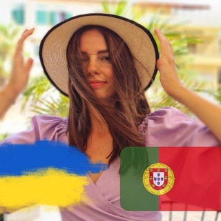 Telegram profile photo for IriskaPortugal | Переїзд в Португалію 🇵🇹