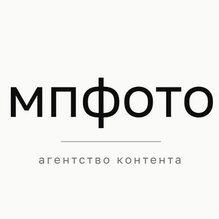 Telegram profile photo for Фотографии для маркетплейсов Мпфото Mpphoto
