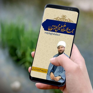 Telegram profile photo for مجیدآقابابا