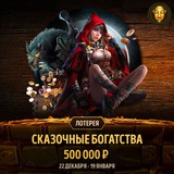 Telegram profile photo for 888starz промокод