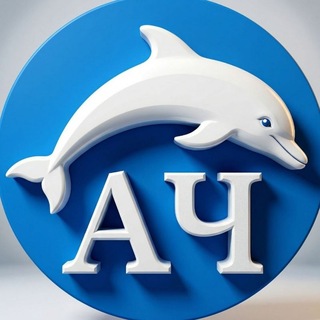 Telegram profile photo for Анапское Черноморье