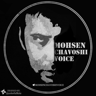 Telegram profile photo for Mohsen Chavoshi Voice