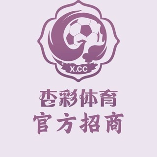Telegram profile photo for 杏彩体育|杏运体育|招商代理【官方招商频道】