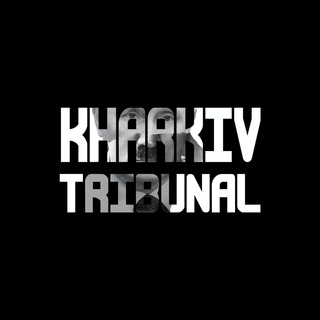 Telegram profile photo for KHARKIV_TRIBUNAL_eng