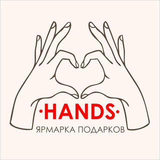 Telegram profile photo for УЧАСТНИКИ ❤️Ярмарка «hands»