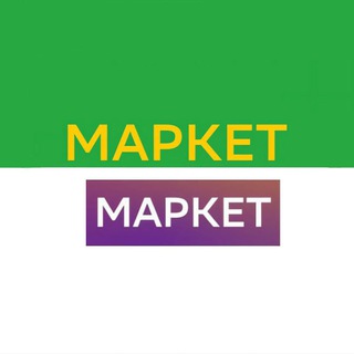 Telegram profile photo for Мега Маркет Промокод