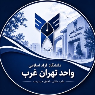 Telegram group profile photo for چت تهران غرب