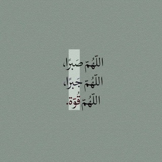 Telegram profile photo for إبريل.
