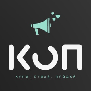 Telegram profile photo for БАРАХОЛКА |ПМР| КОП