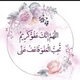 Telegram profile photo for ان الله مع الصابرين 🤍