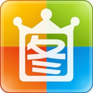 Telegram profile photo for 2345看图王-作图软件【网银官方】