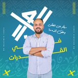 Telegram profile photo for العراب في القدرات