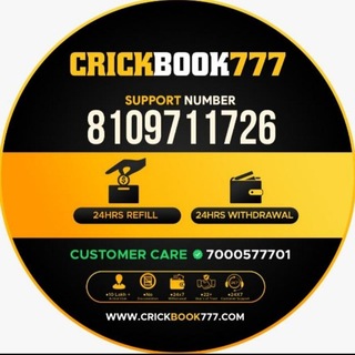 Telegram profile photo for ๐ฎ๐ณ Crickbook777 Verified Payment ๐ฎ๐ณ