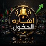 Telegram profile photo for اشاره الدخول