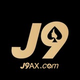 Telegram profile photo for J9九游会|九游会官方诚招代理