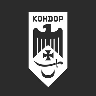 Telegram profile photo for 🦅 Кондор