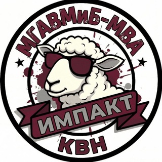 Telegram profile photo for Команда КВН "Импакт"