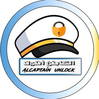 Telegram profile photo for AlcaptainUnlock