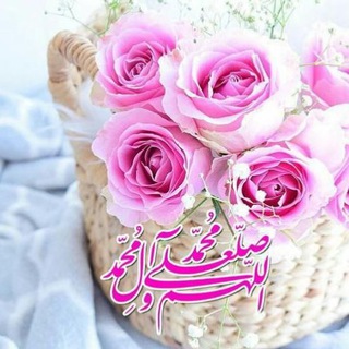 Telegram profile photo for خواص و فضایل صلوت💖
