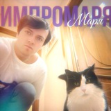 Telegram profile photo for импромаря🧚♀