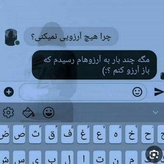 Telegram profile photo for It's not just a word