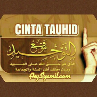 Telegram profile photo for ββ
π CINTA TAUHID πβ
β